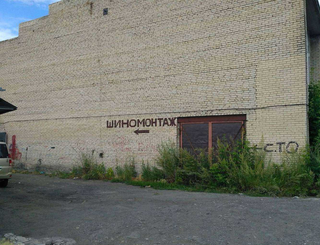 Отзывы на компанию Processor service в Кургане c фото