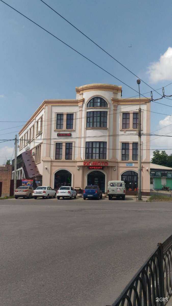 Отзывы на компанию Юг-Мото в Ростове-на-Дону c фото - фотография 2 из 2