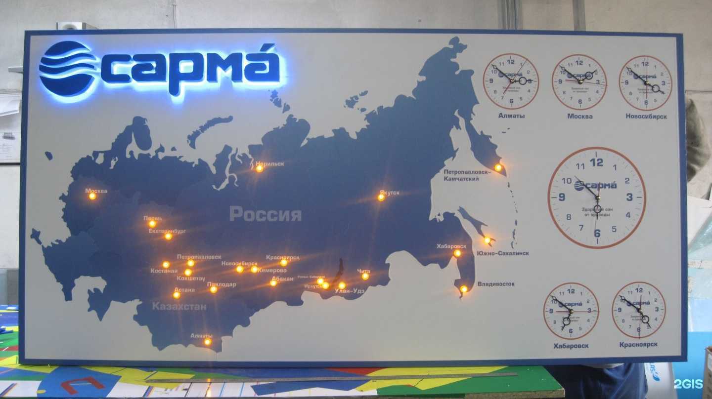 Отзывы на компанию Бренд мастер в г. Иркутск c фото