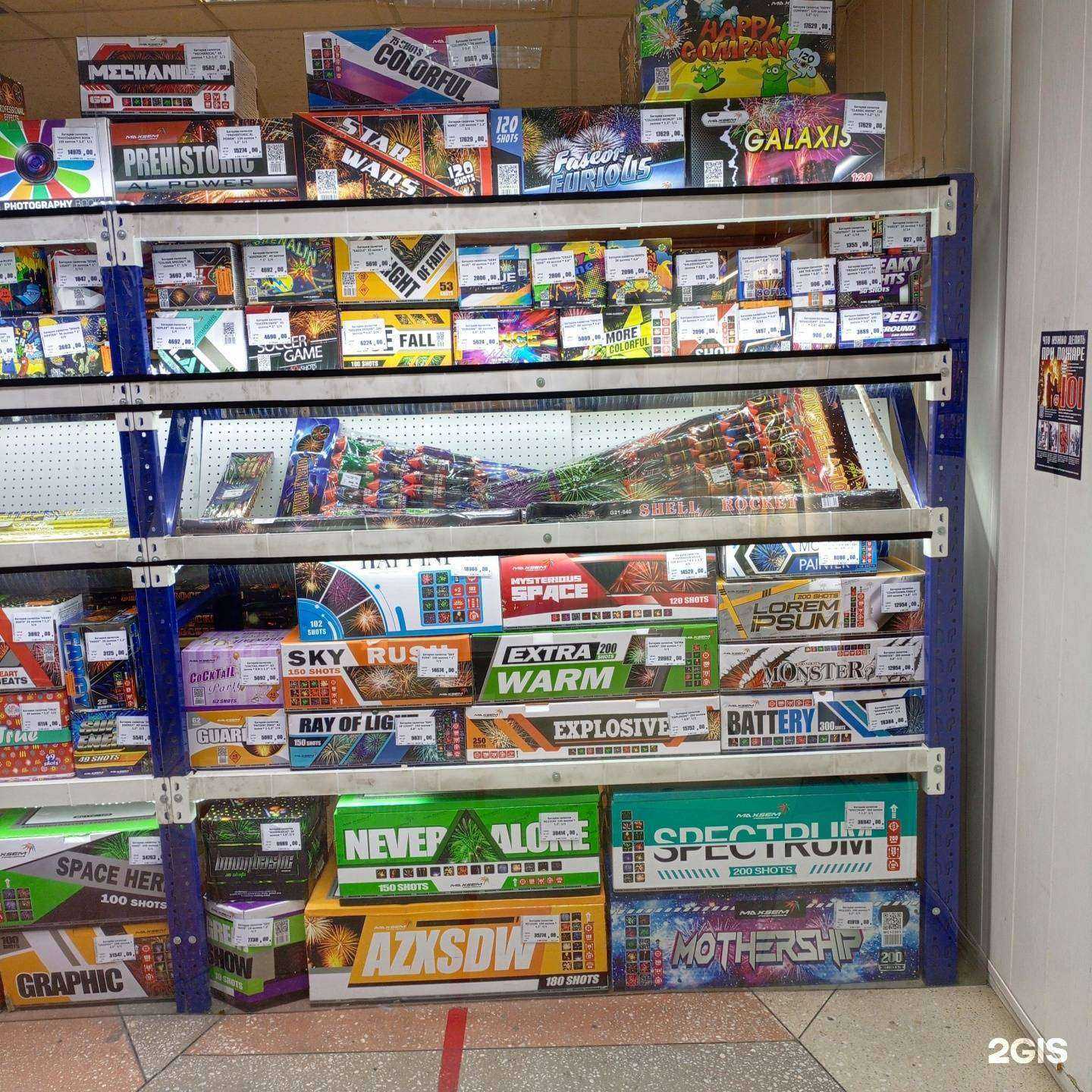 Отзывы на компанию Союзник в Владивостоке c фото