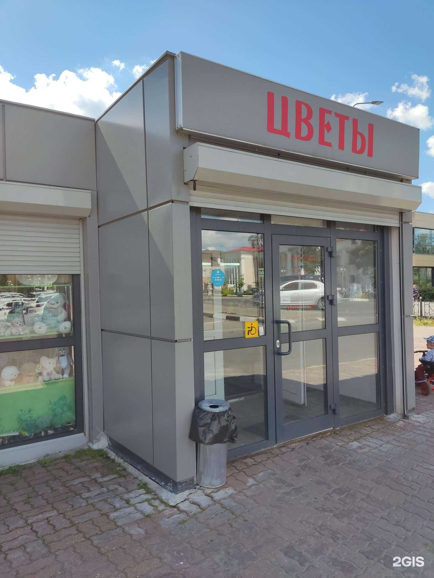 Отзывы на компанию Магазин цветов в Электростали c фото