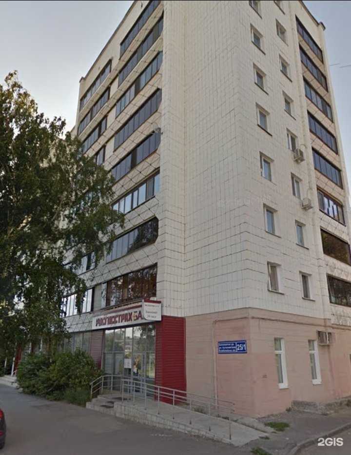 Отзывы на компанию Росгосстрах в Казани c фото - фотография 2 из 2