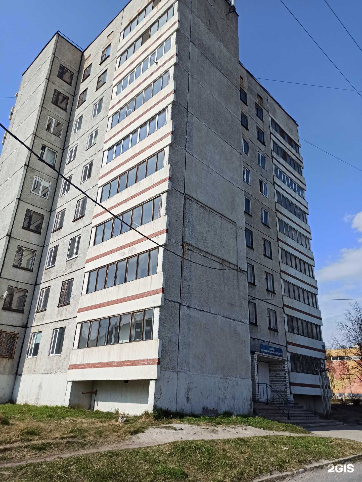 Отзывы на компанию Кандалакшское управление по делам ГО и ЧС в Кандалакше c фото - фотография 2 из 2