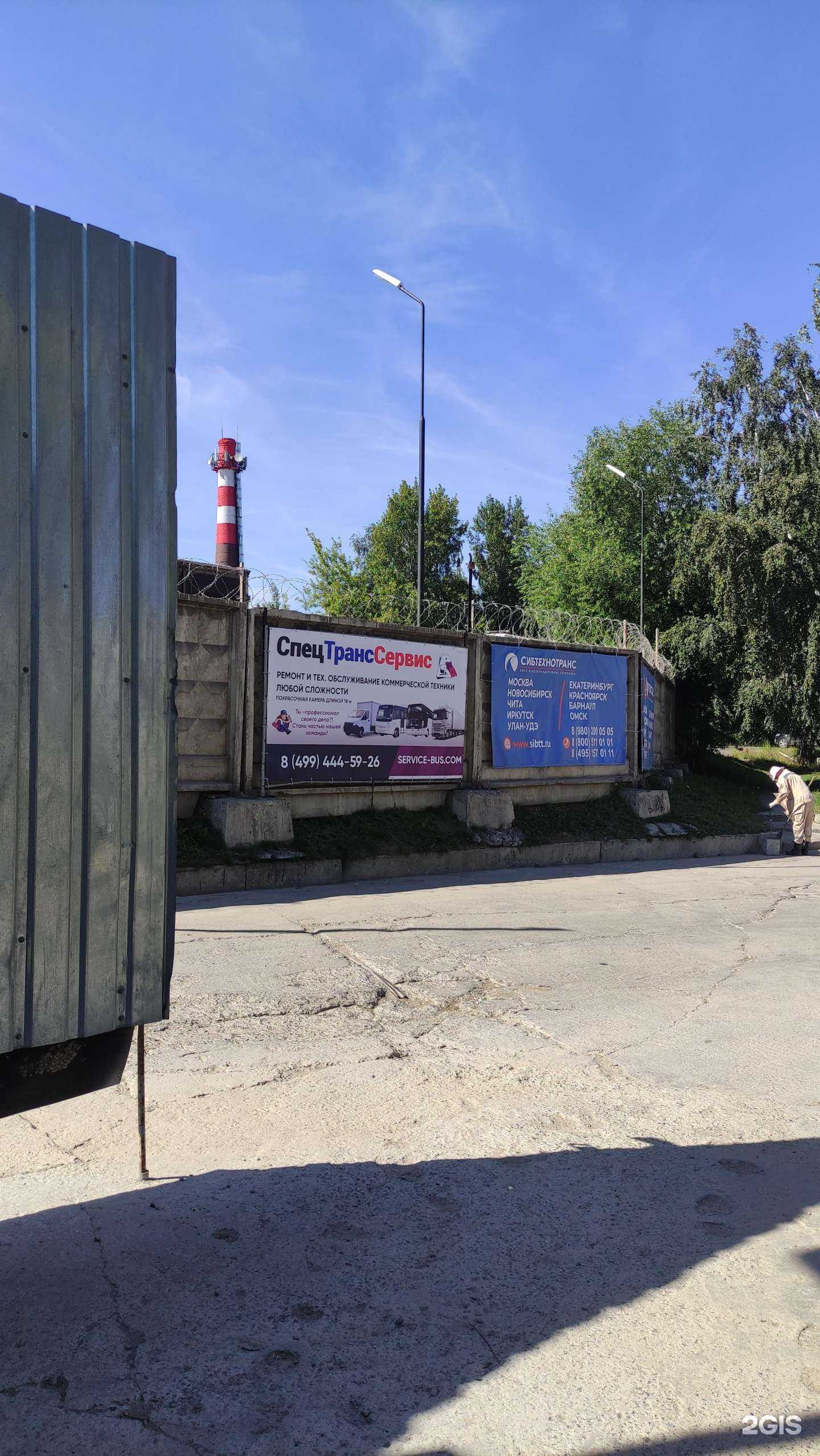 Отзывы на компанию Сибтехнотранс в Видном c фото