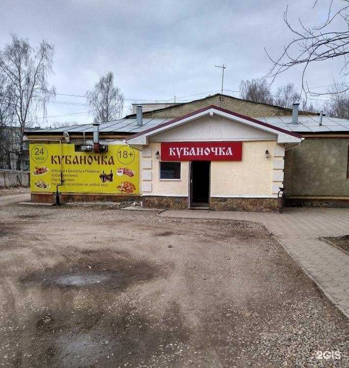 Отзывы на компанию Фантазия в Иванове c фото - фотография 2 из 2