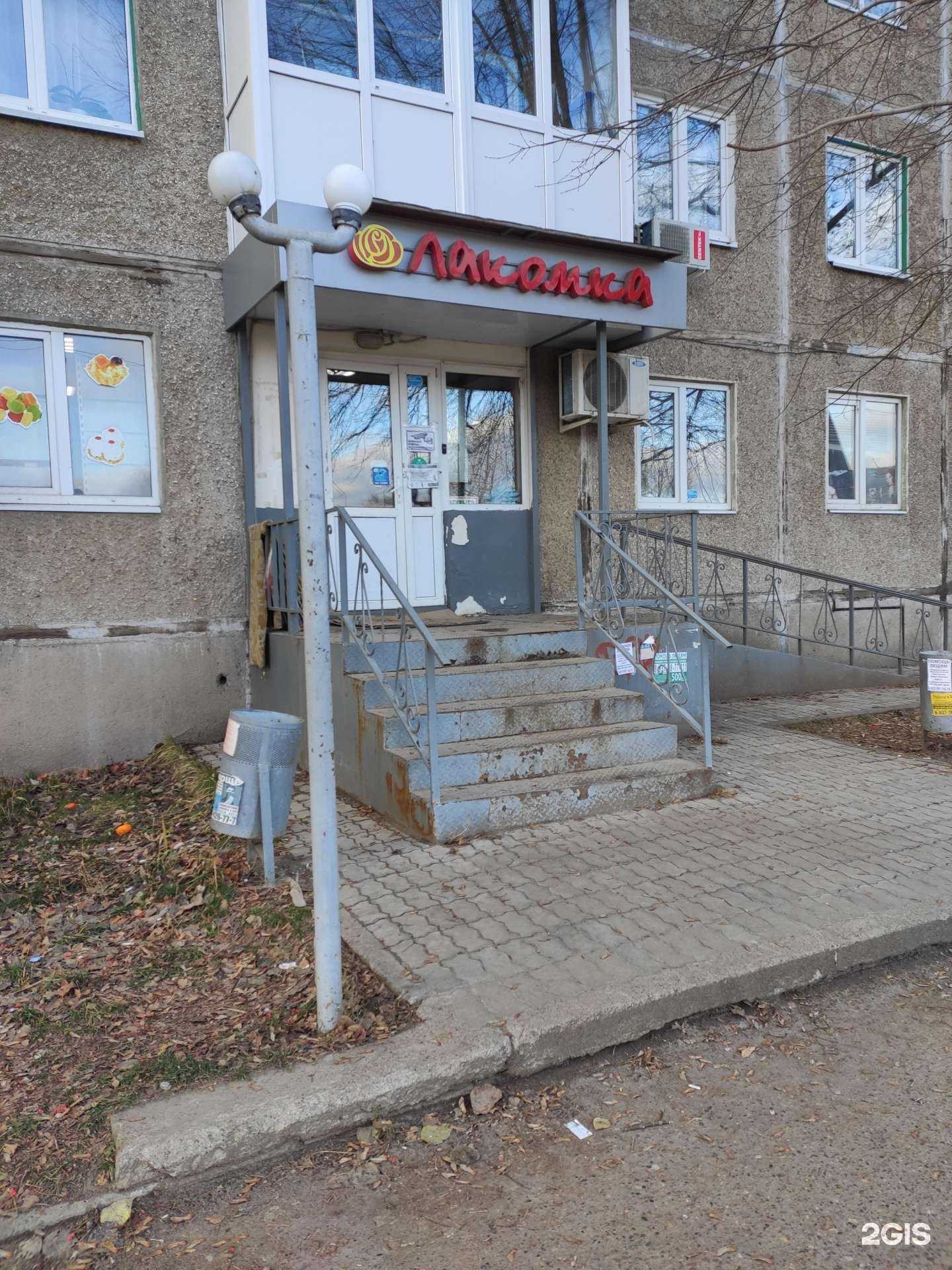 Отзывы на компанию Парикмахерская в г. Казань c фото