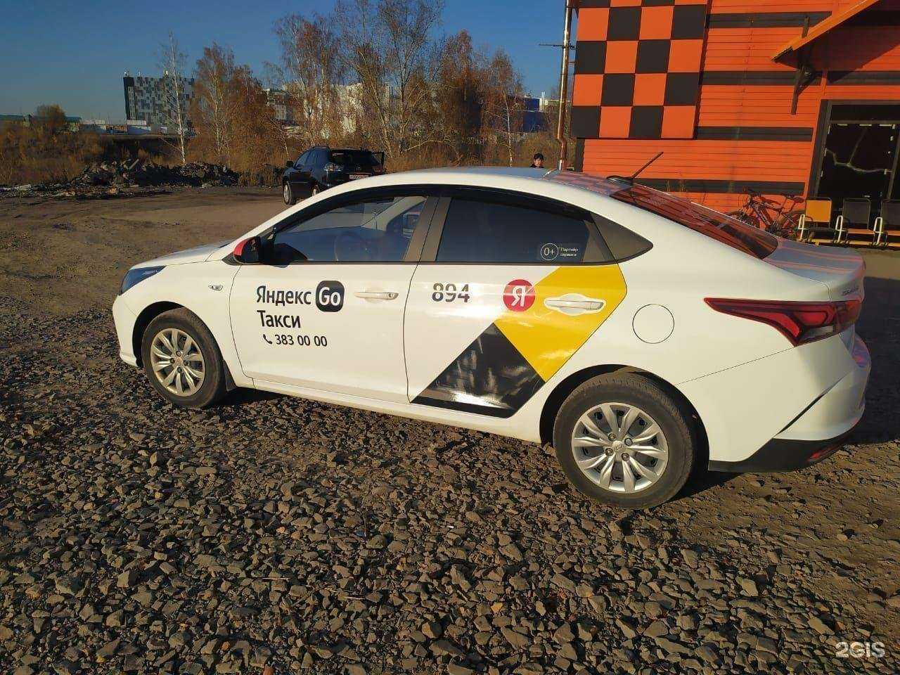 Отзывы на компанию Дикс в Новосибирске c фото