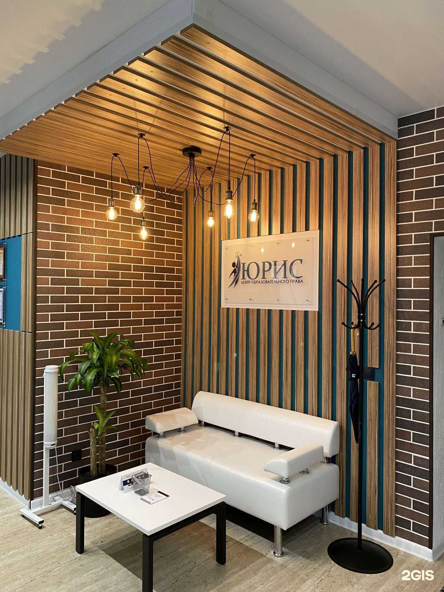 Отзывы на компанию Юрис в Тюмени c фото