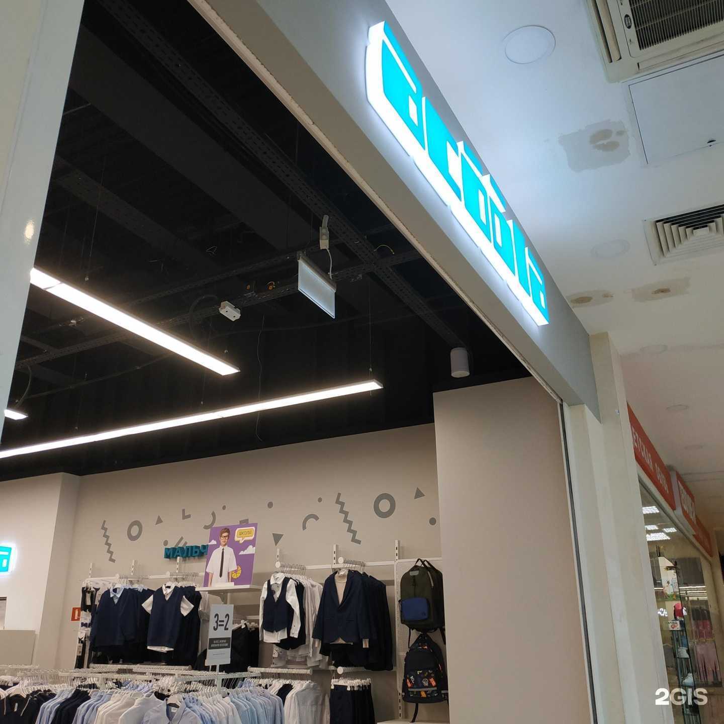 Отзывы на компанию Acoola в Вологде c фото