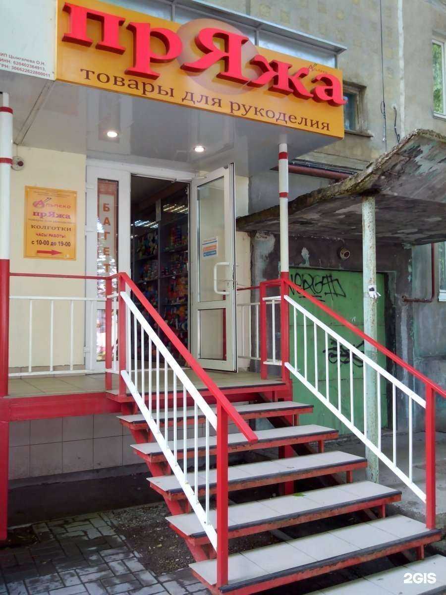 Отзывы на компанию Альпеко в г. Рязань c фото