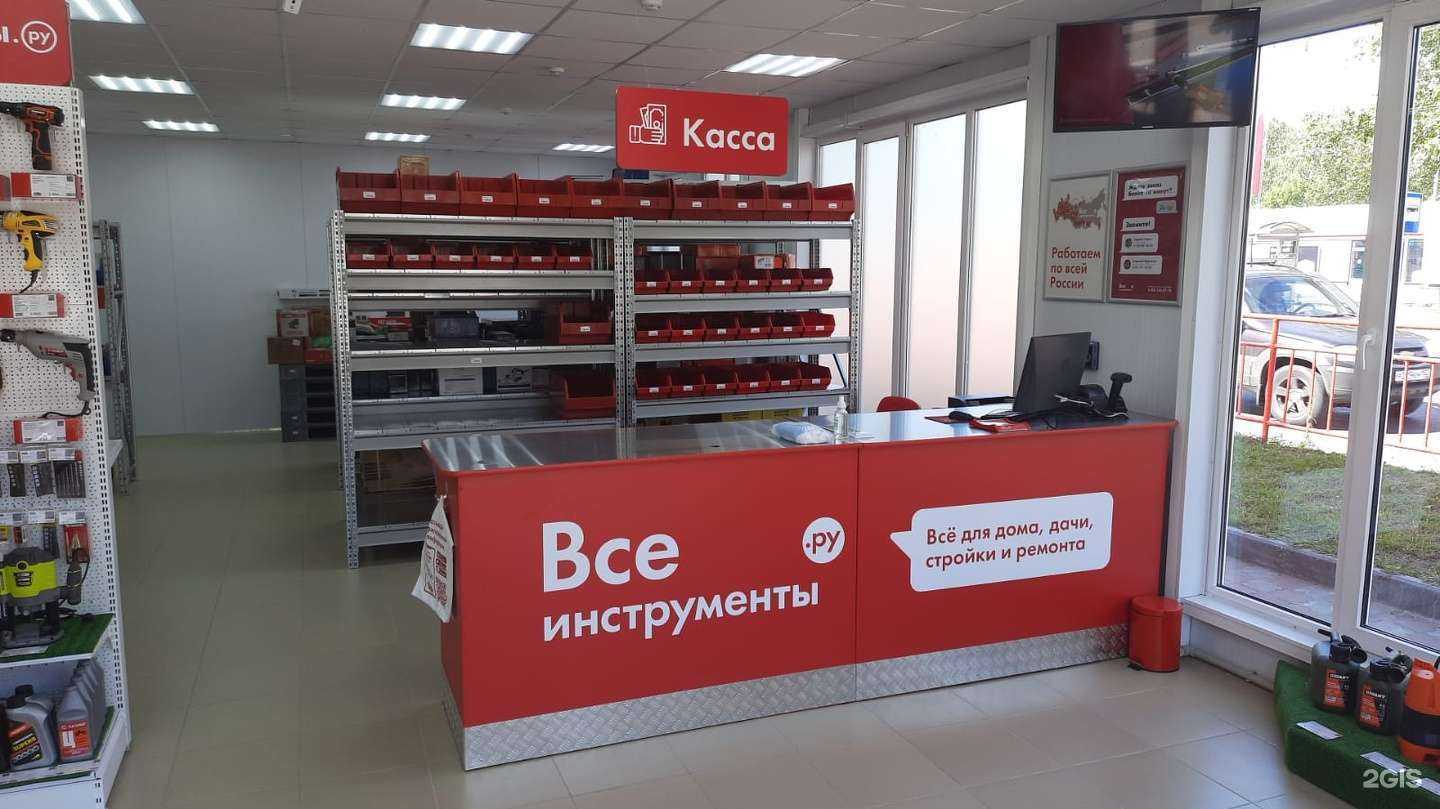 Отзывы на компанию ВсеИнструменты.ру в г. Нижний Новгород c фото