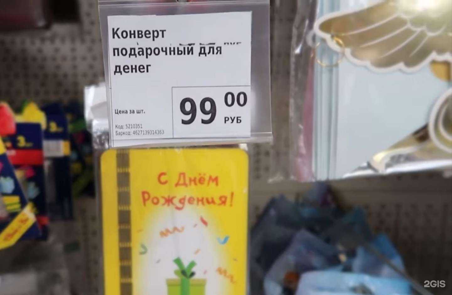 Отзывы на компанию Fix Price в г. Балашиха c фото