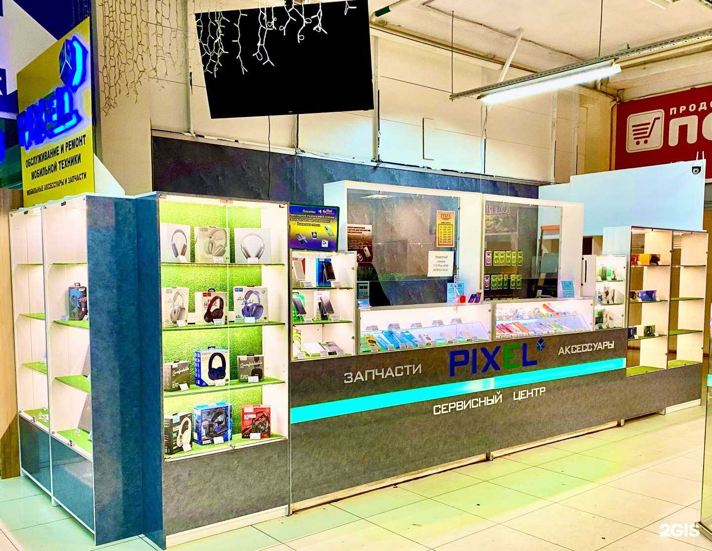 Отзывы на компанию Pixel в г. Нижнекамск c фото