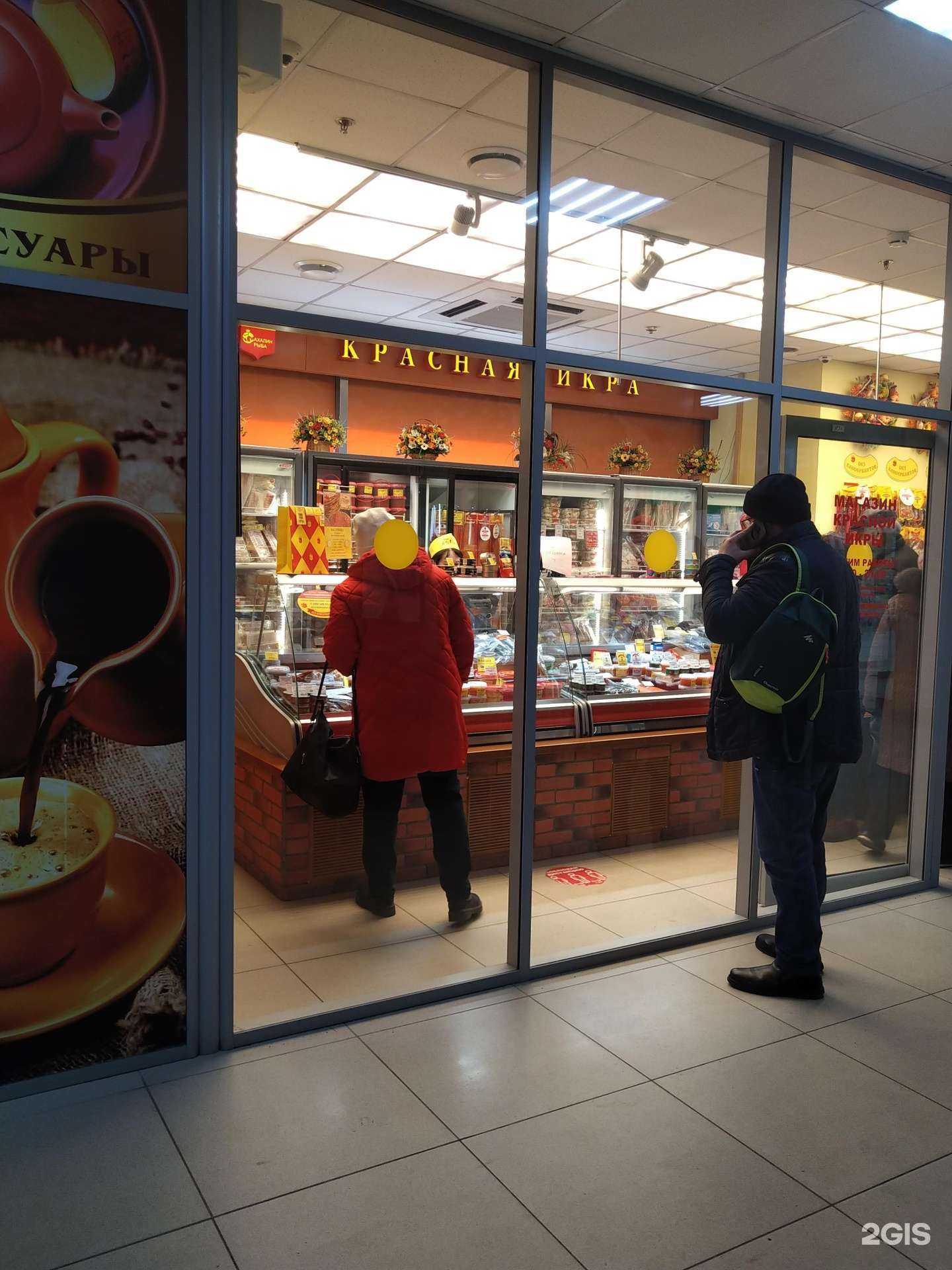 Отзывы на компанию Красная икра в Отрадном c фото