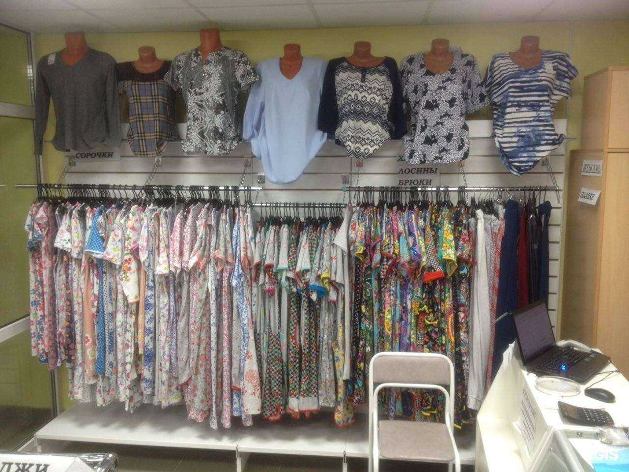 Отзывы на компанию Кыштымский трикотаж в Екатеринбурге c фото