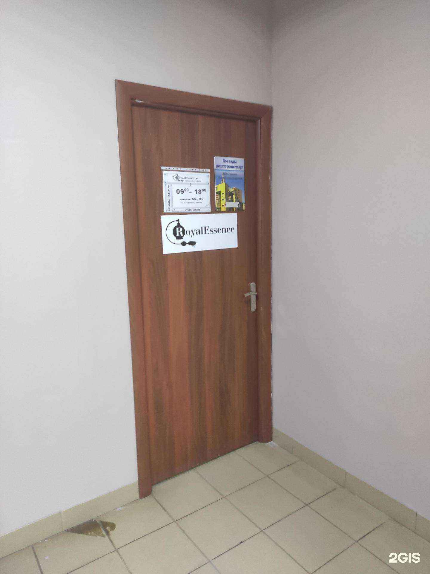 Отзывы на компанию Риелторская компания в Богородске c фото