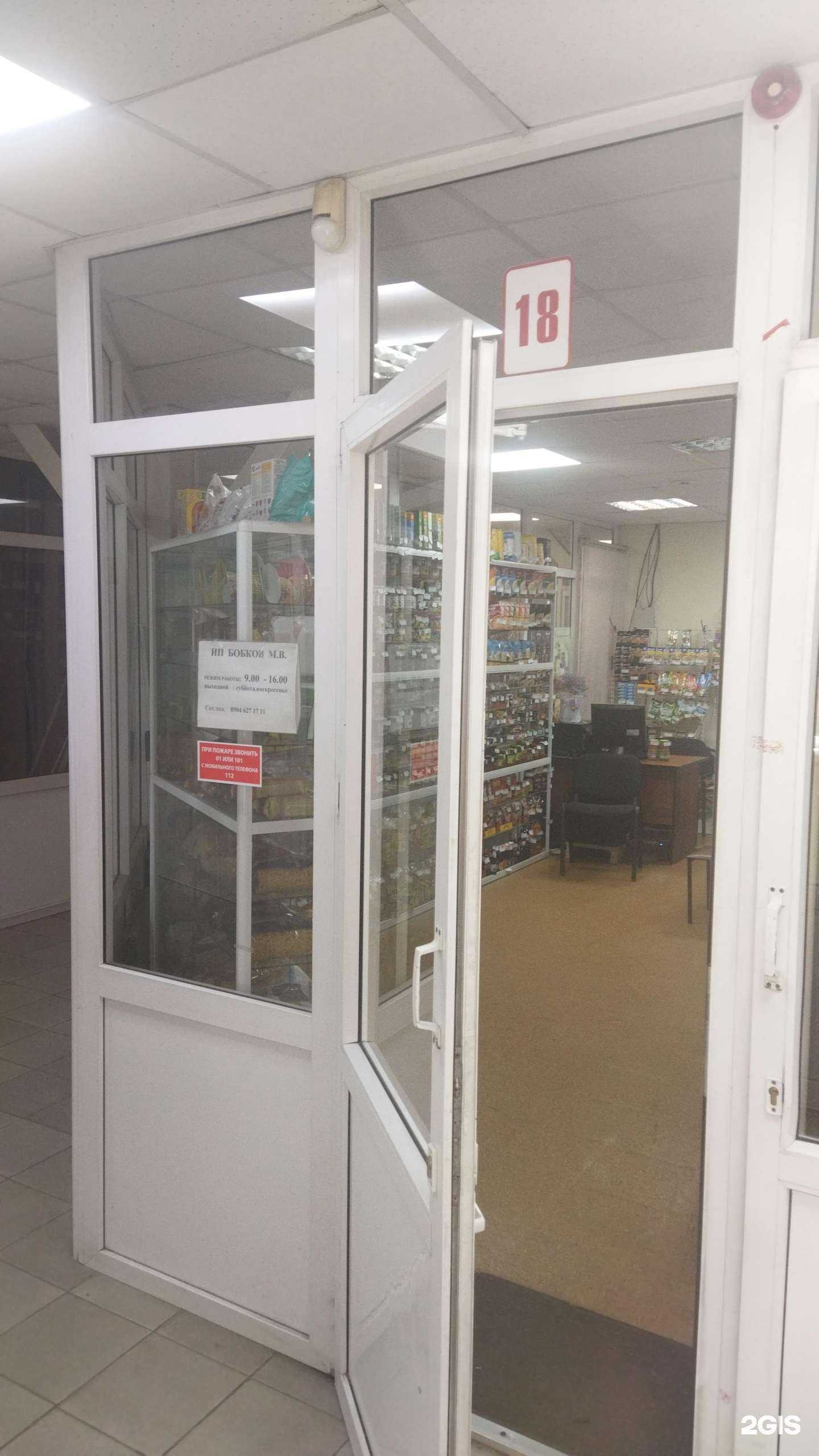 Отзывы на компанию Торговая компания в Владивостоке c фото