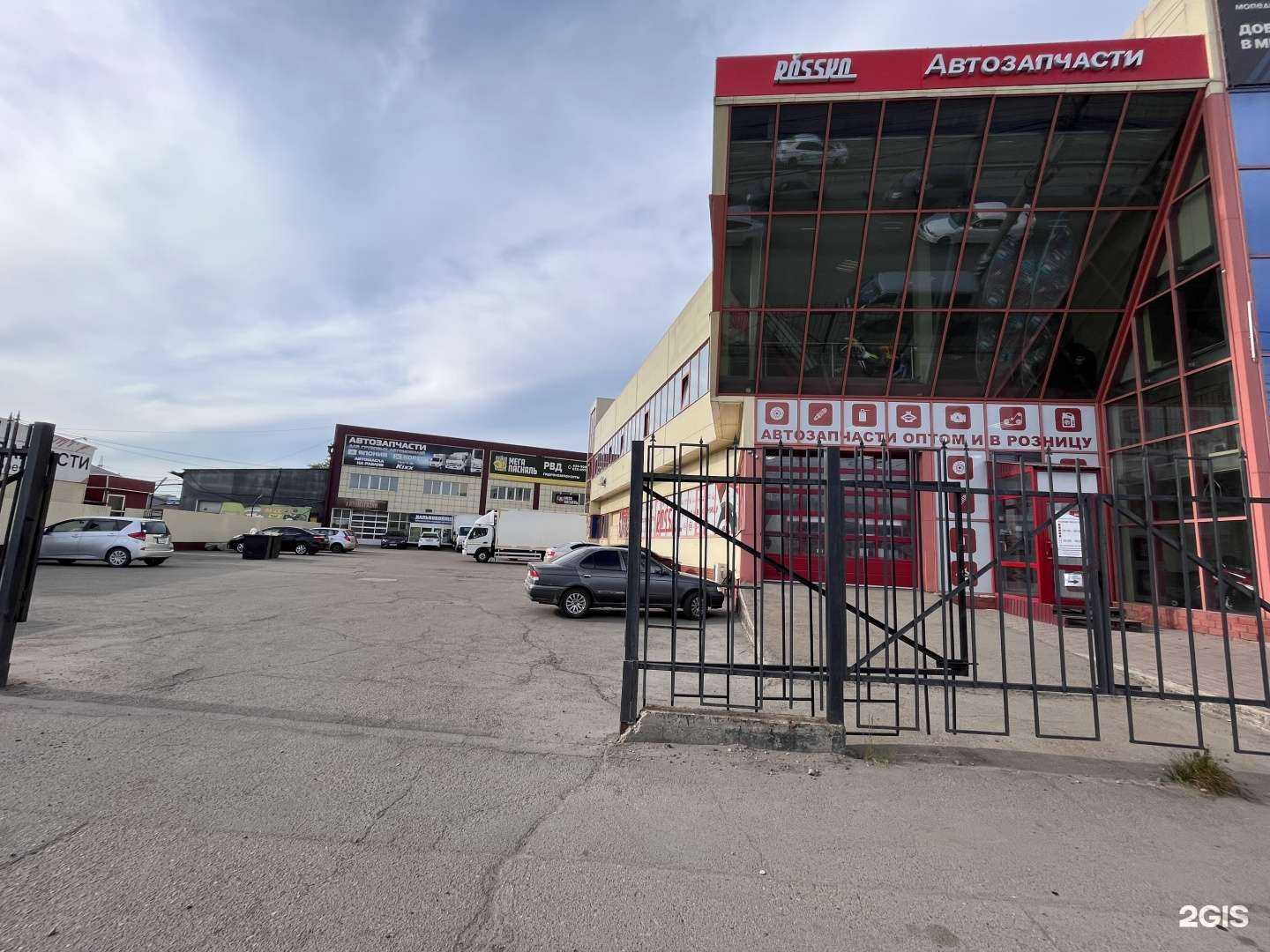 Отзывы на компанию Партерра в г. Иркутск c фото