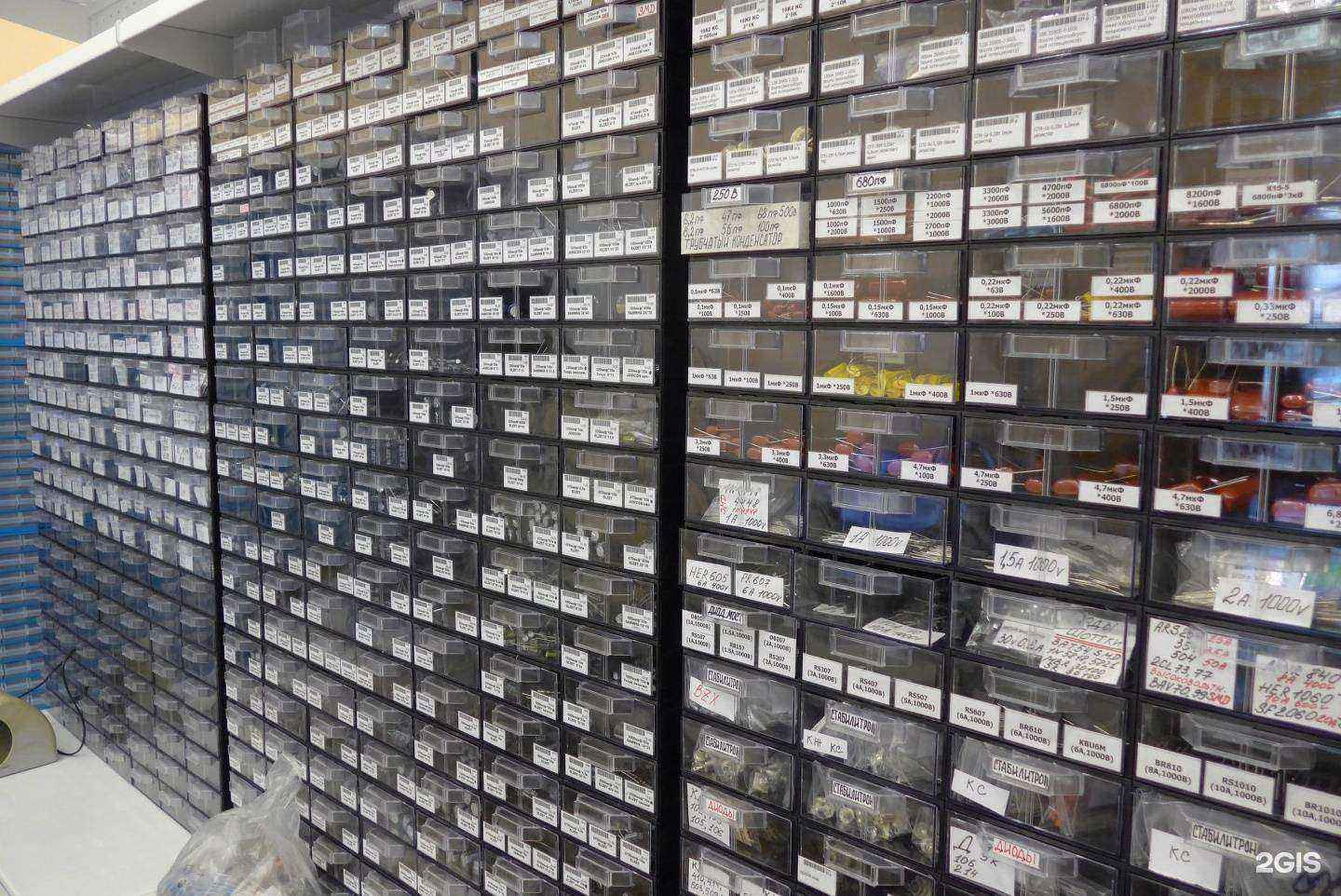 Отзывы на компанию Магазин радиодеталей в г. Краснодар c фото