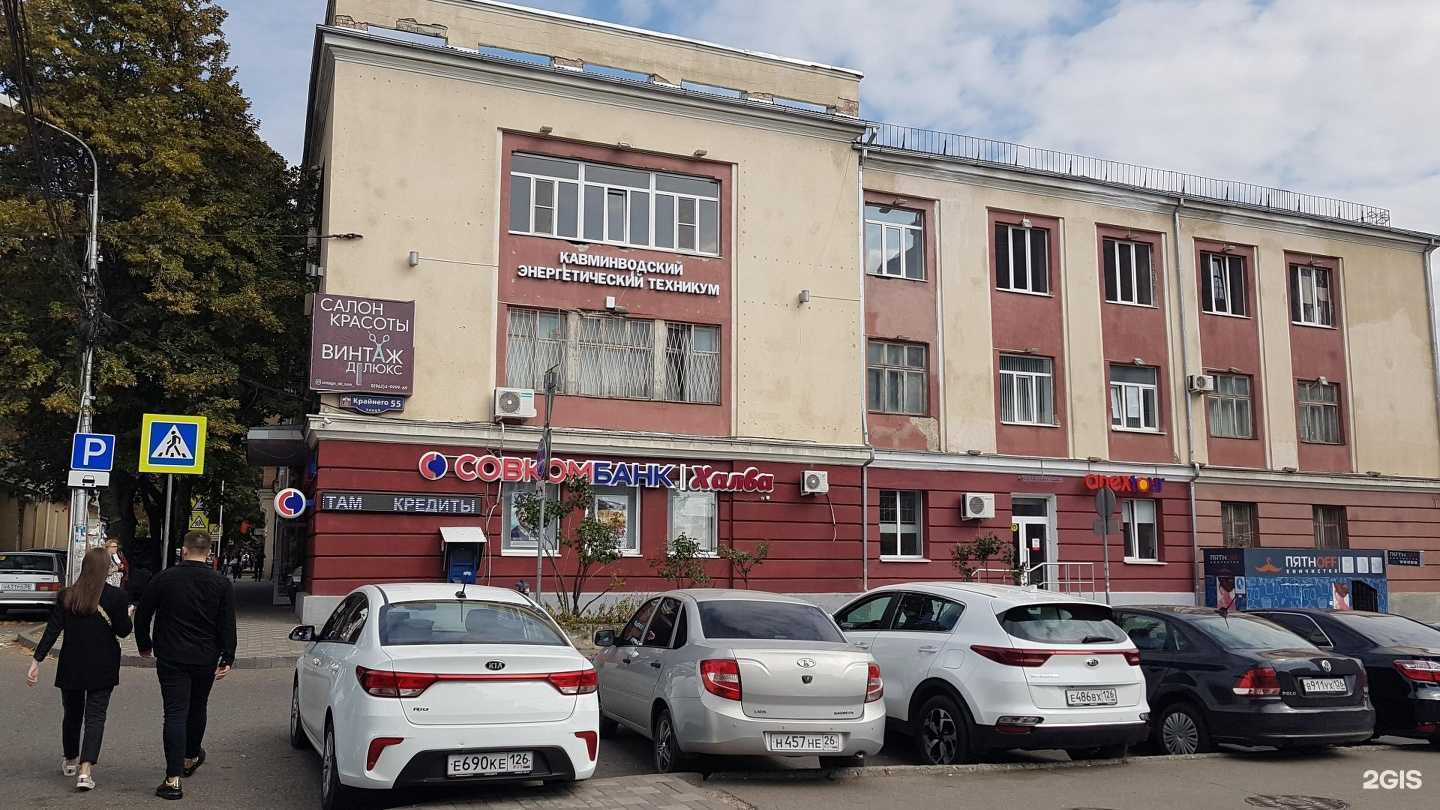 Отзывы на компанию Tury Go в Пятигорске c фото - фотография 2 из 2