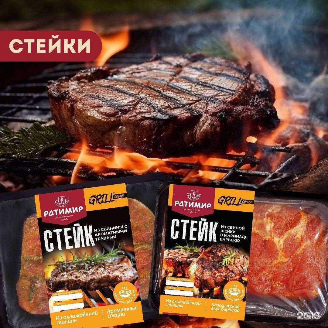 Отзывы на компанию Ратимир в г. Владивосток c фото