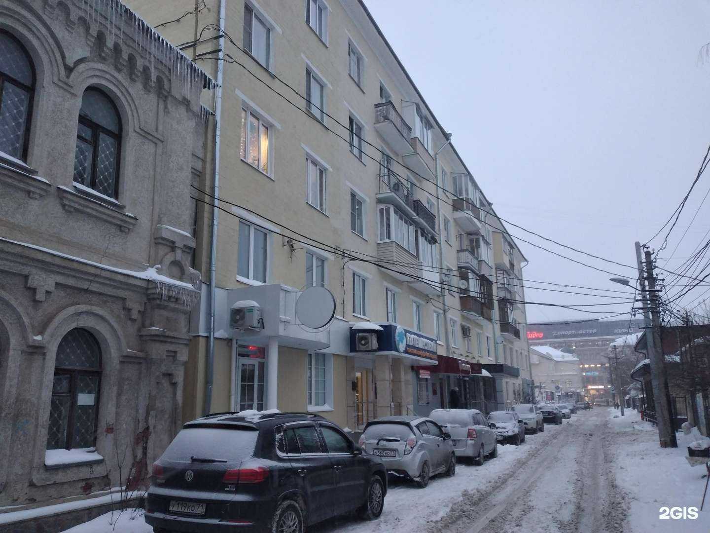 Отзывы на компанию Салон Путешествуй в Туле c фото - фотография 2 из 2