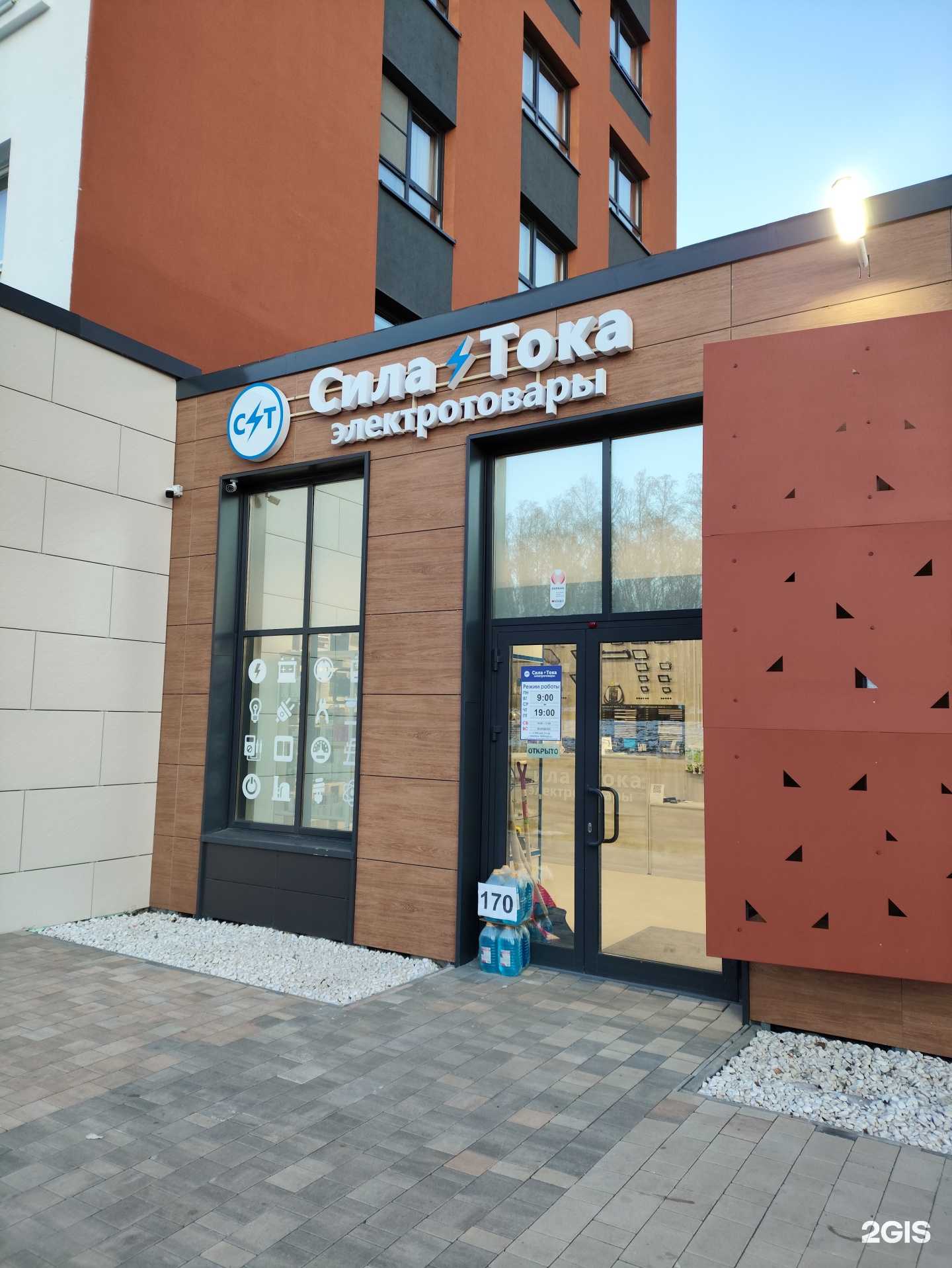 Отзывы на компанию Симбирский крановый завод в г. Челябинск c фото