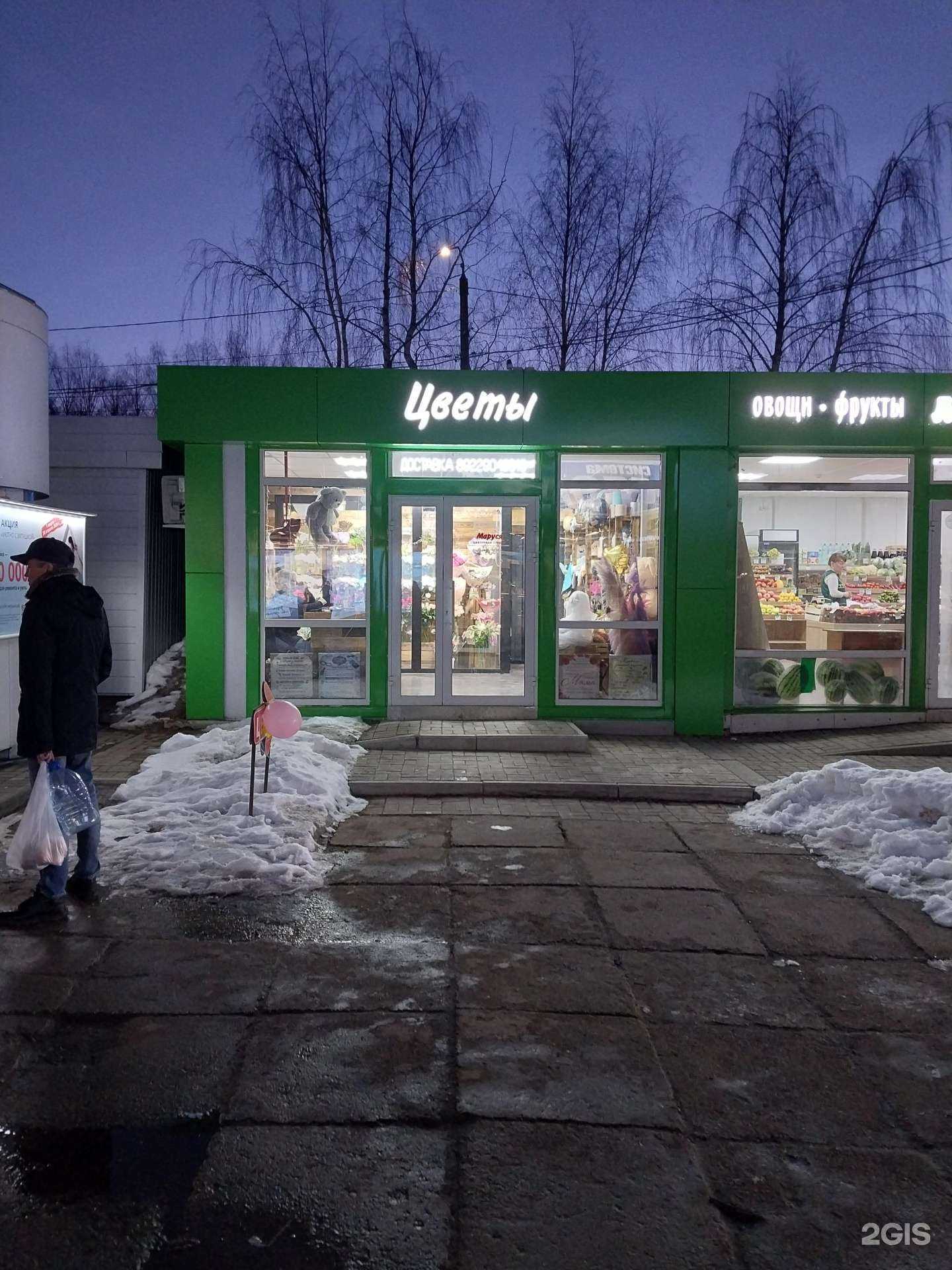 Отзывы на компанию Маруся в Кирове c фото