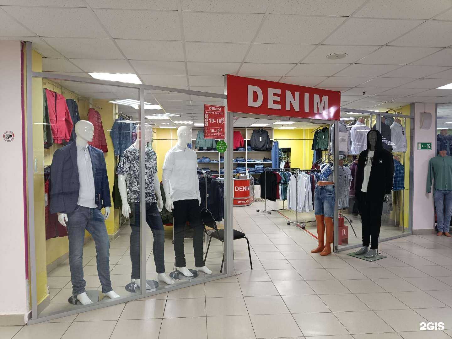 Отзывы на компанию Denim в Йошкар-Оле c фото