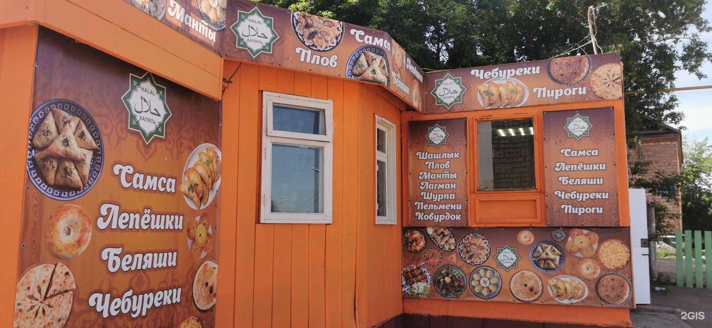 Отзывы на компанию Кафе Узбекской кухни в г. Новосибирск c фото