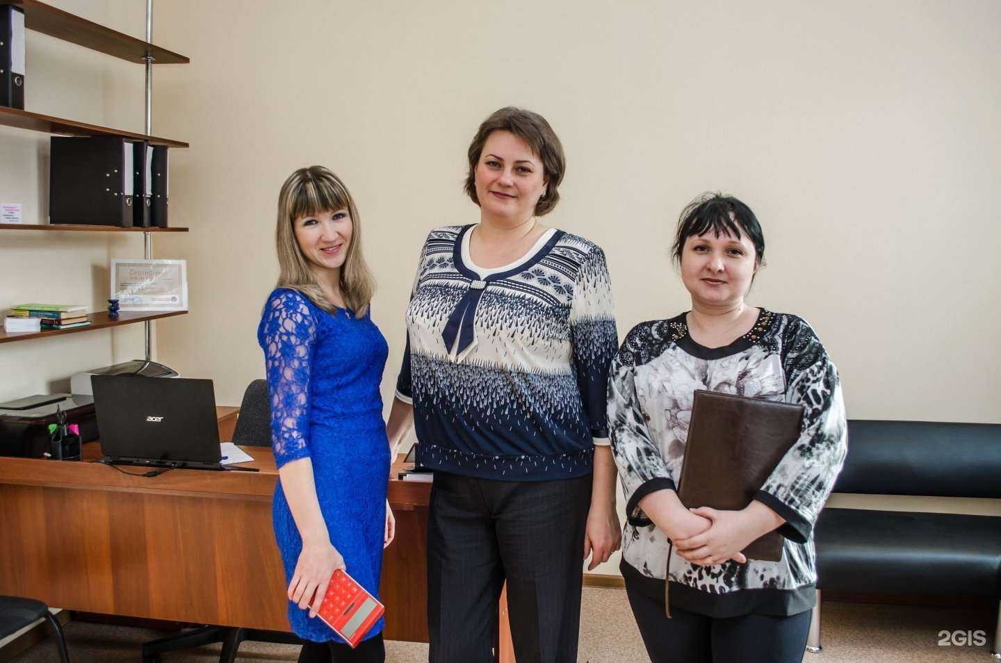 Отзывы на компанию Ассоциация профессиональных бухгалтеров в Новокузнецке c фото