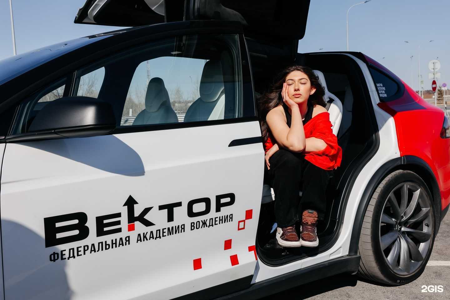 Отзывы на компанию Вектор в Воронеже c фото