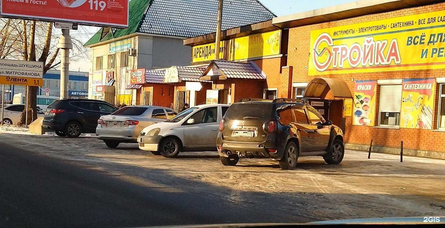 Отзывы на компанию Звезда в Бийске c фото - фотография 2 из 2