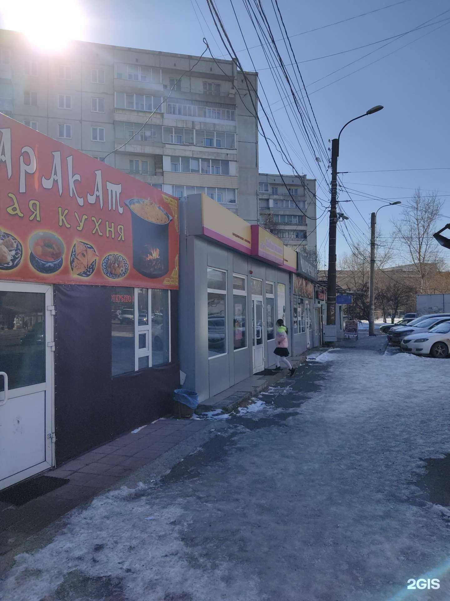 Отзывы на компанию ШаурШеф в Красноярске c фото - фотография 2 из 2