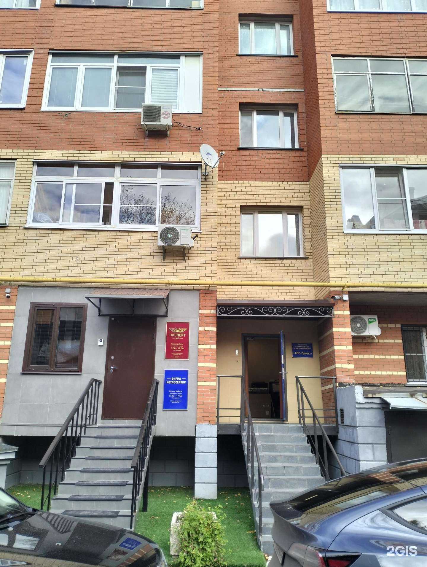 Отзывы на компанию АПС-Проект в г. Рязань c фото