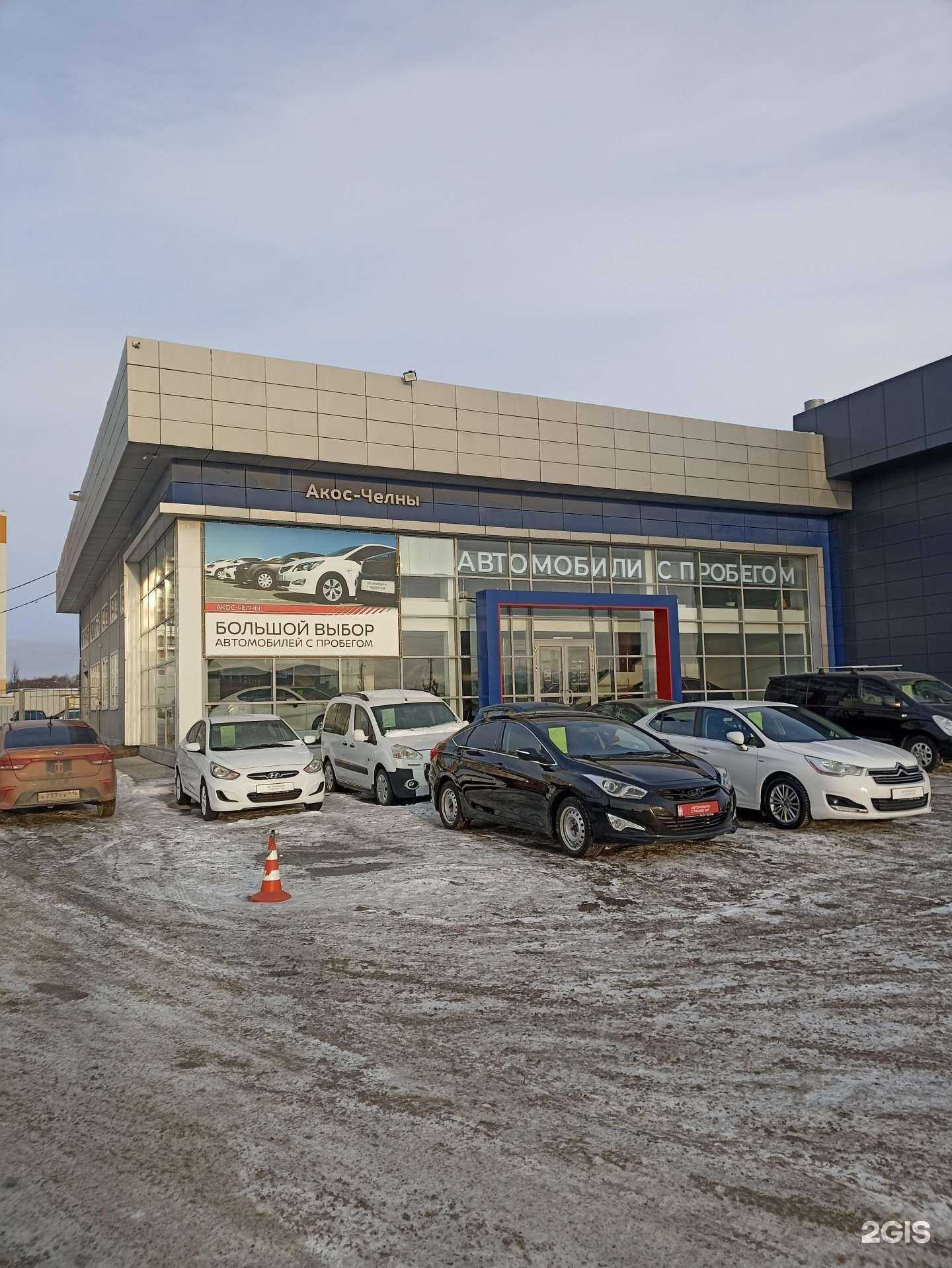 Отзывы на компанию Акос-Челны в Набережных Челнах c фото - фотография 2 из 2