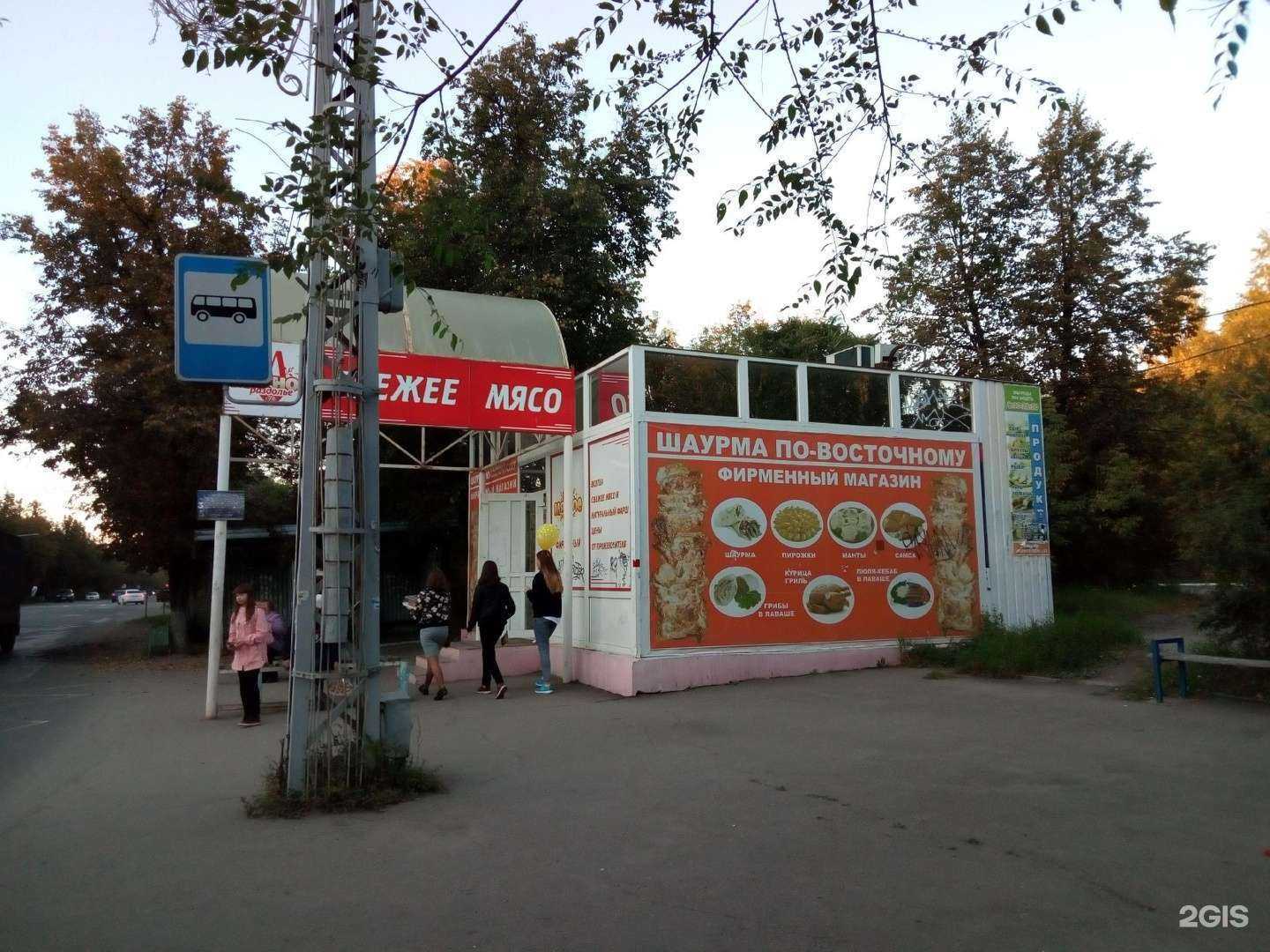 Отзывы на компанию Doner kebab в Миассе c фото - фотография 2 из 2