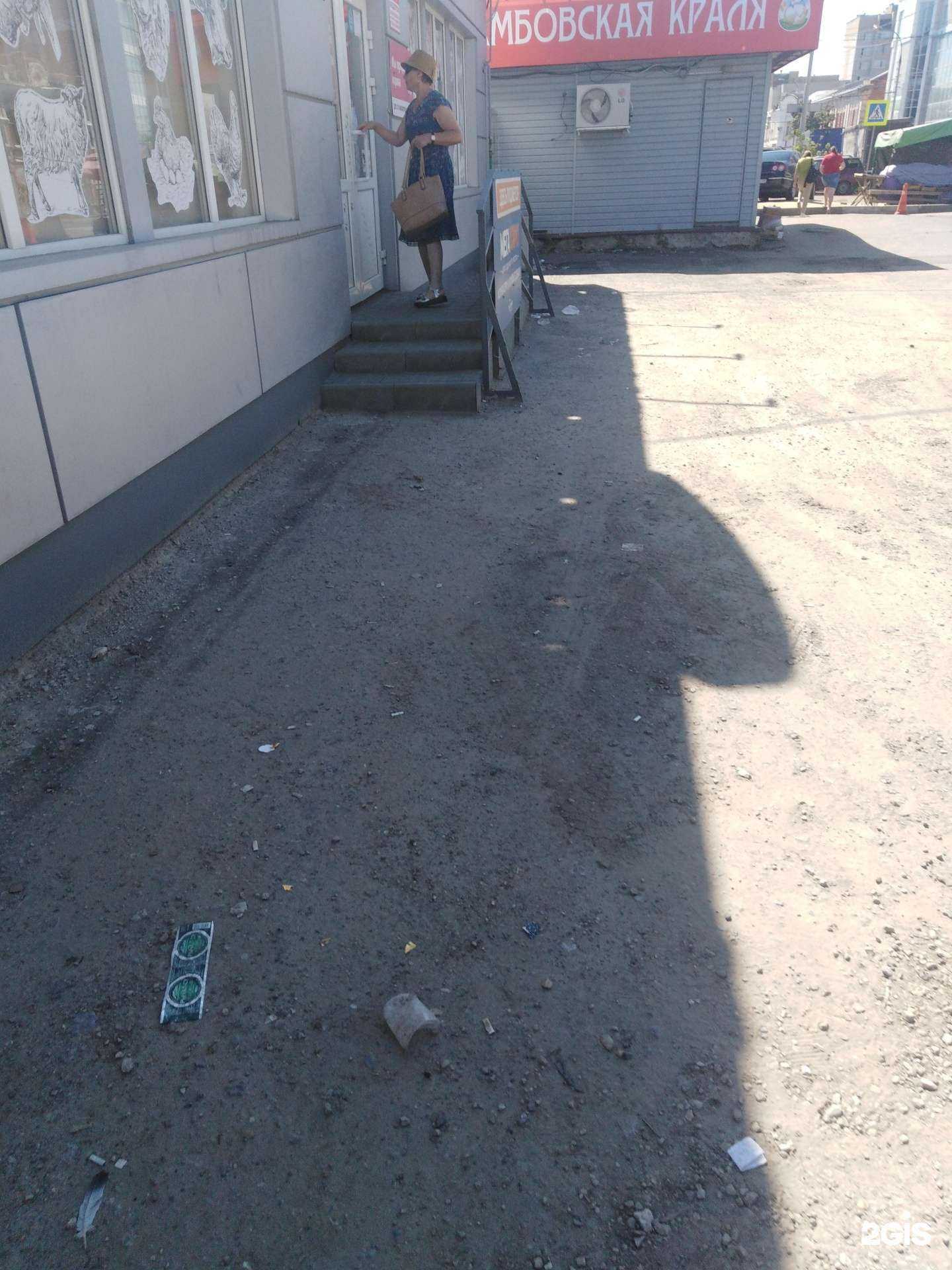 Отзывы на компанию Барс-М в Тамбове c фото - фотография 2 из 2