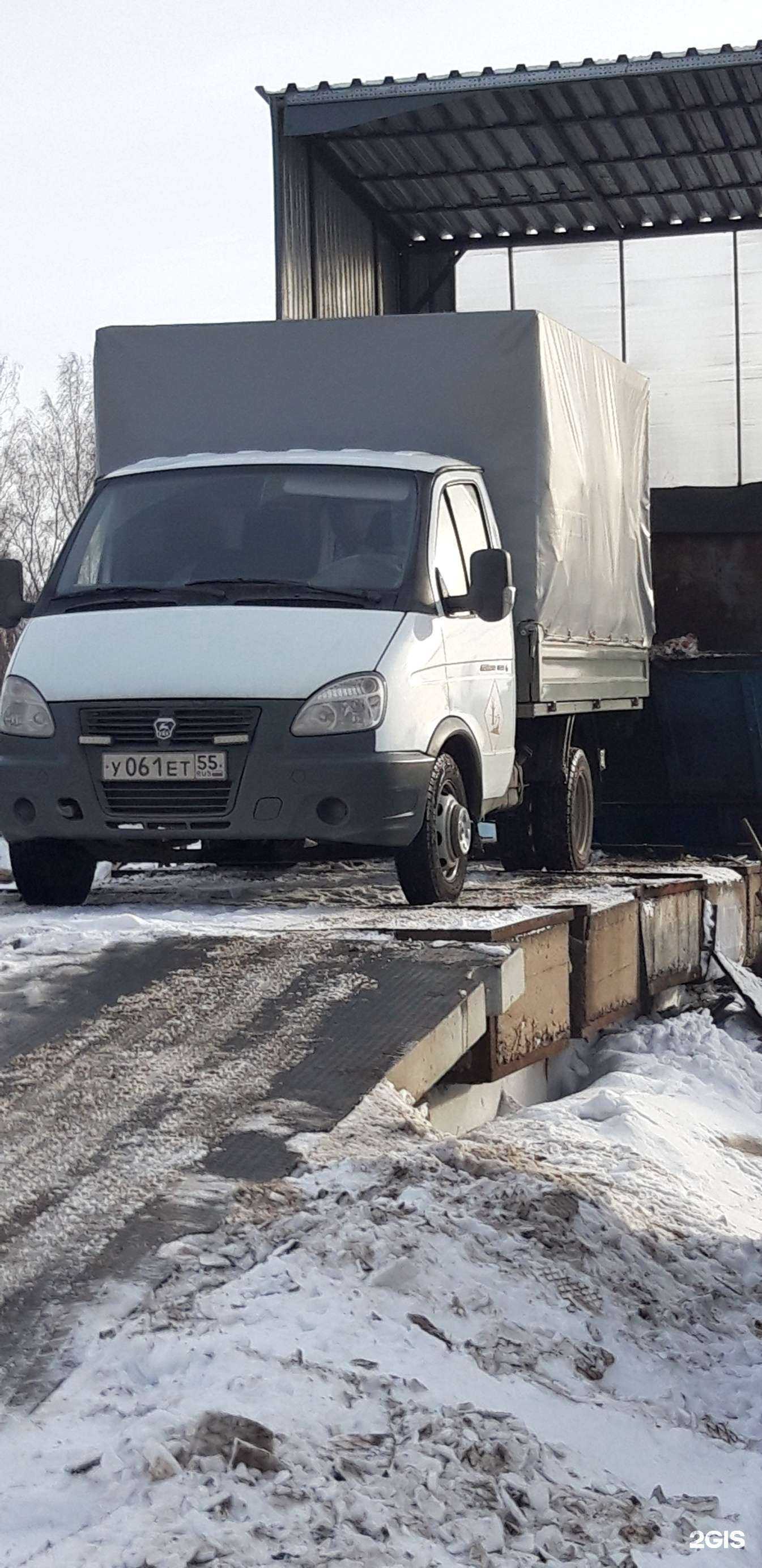 Отзывы на компанию ЭкоПрофит в г. Омск c фото