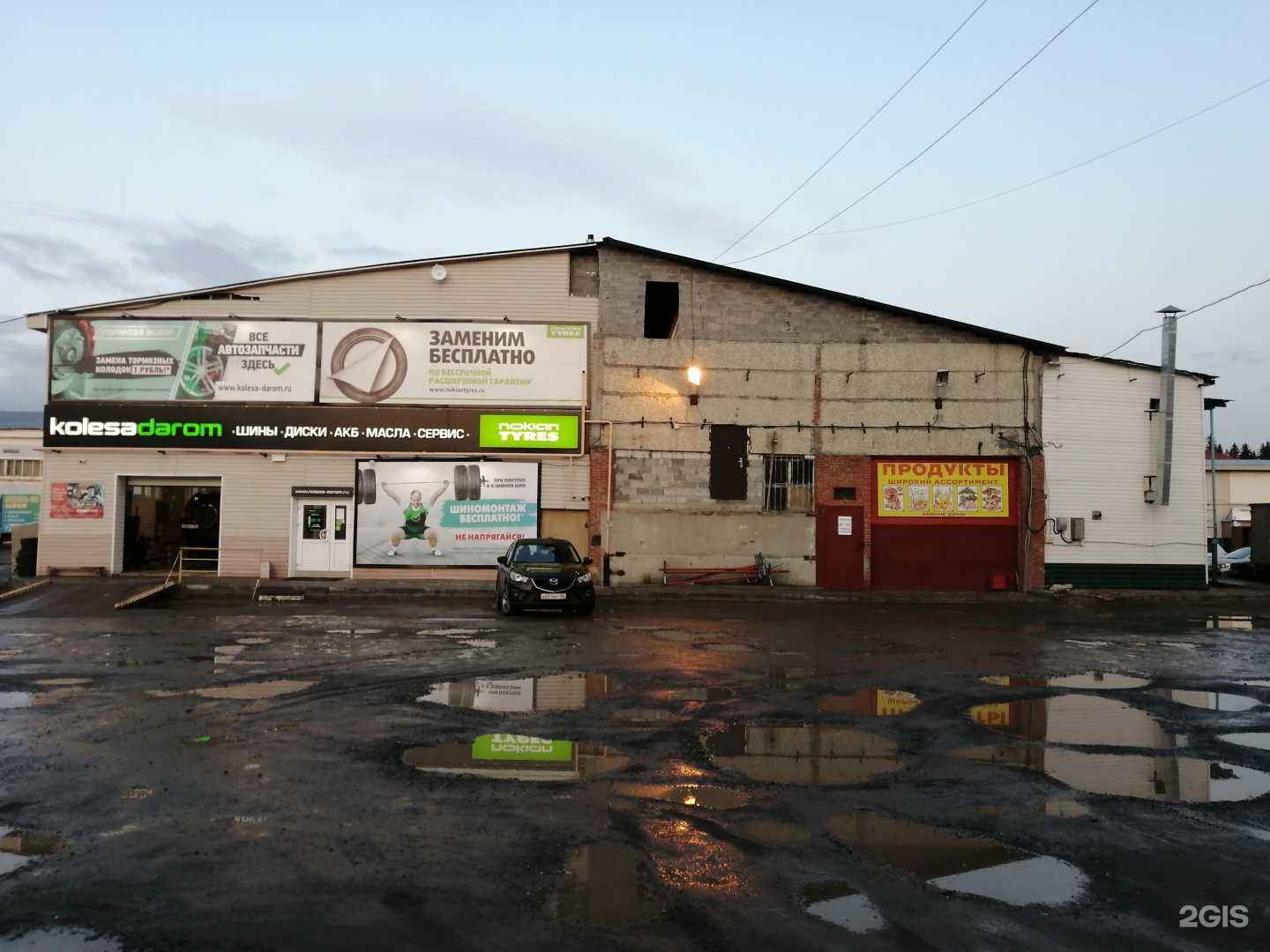 Отзывы на компанию Мебель на Солнечном в Ханты-Мансийске c фото - фотография 2 из 2