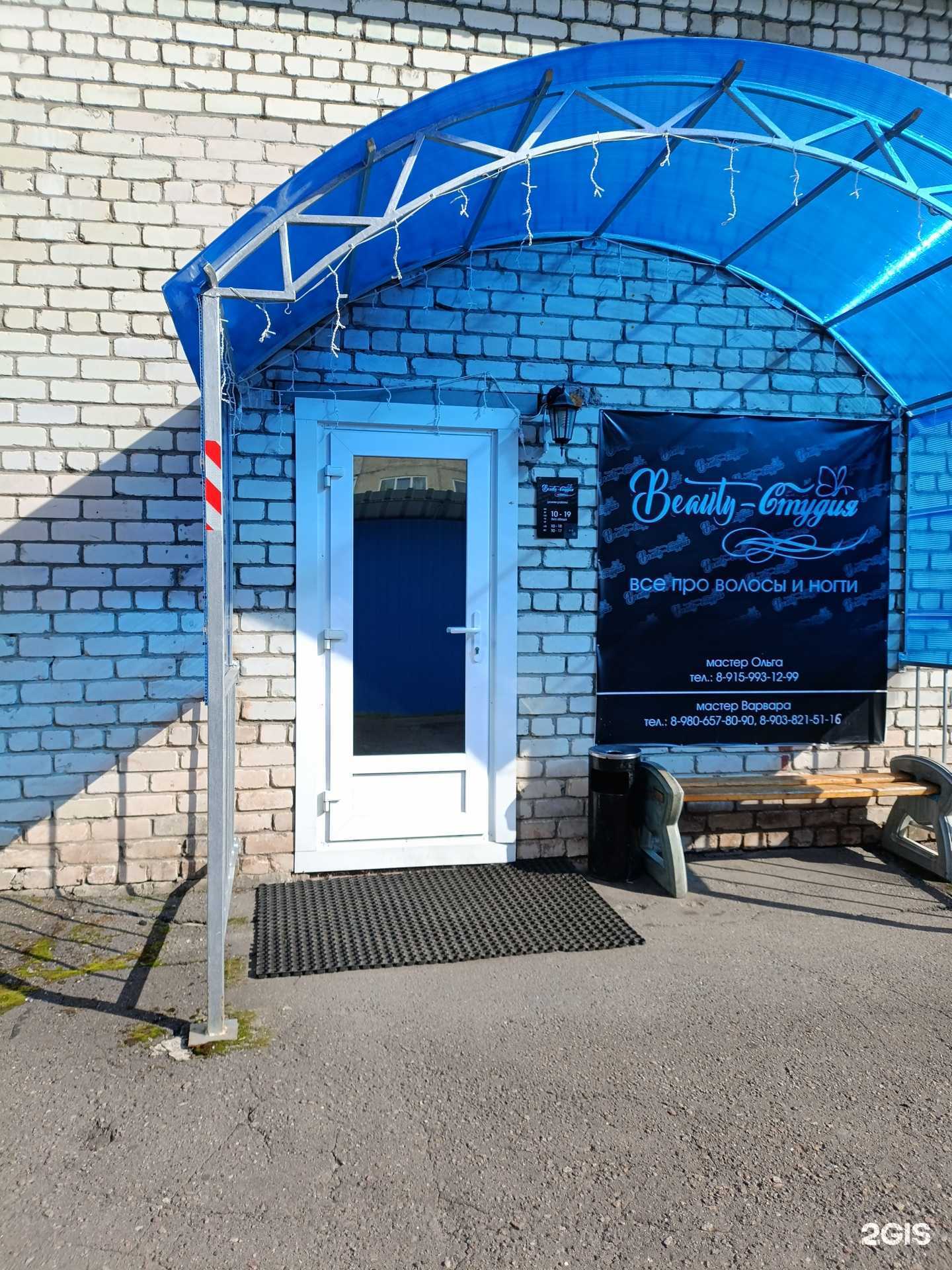 Отзывы на компанию Винтаж в г. Рыбинск c фото