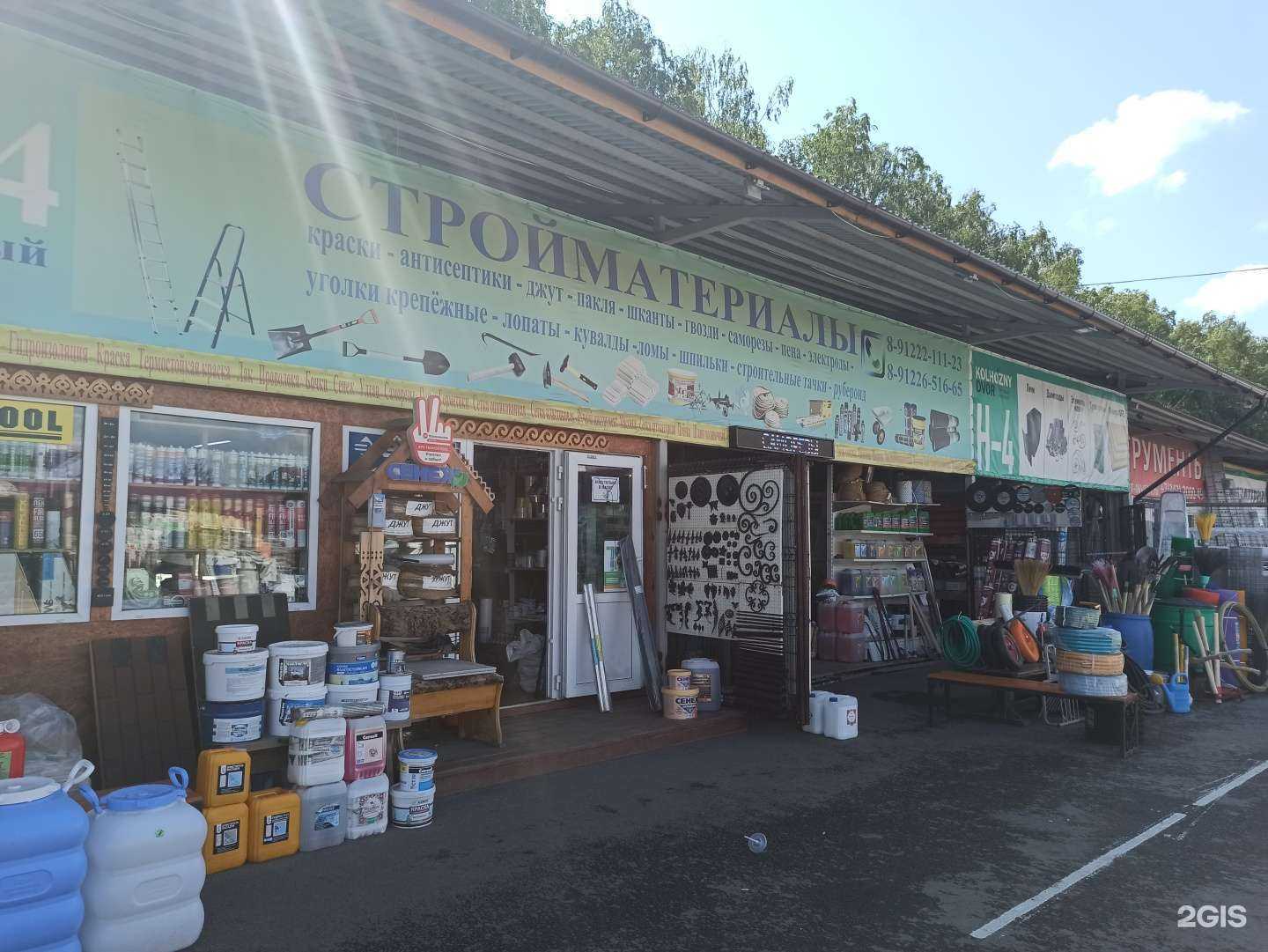 Отзывы на компанию Магазин строительных материалов в г. Екатеринбург c фото