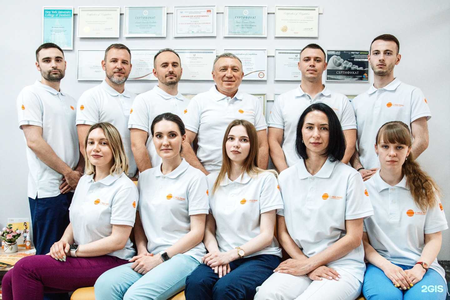 Отзывы на компанию С-Мед люкс в г. Воронеж c фото