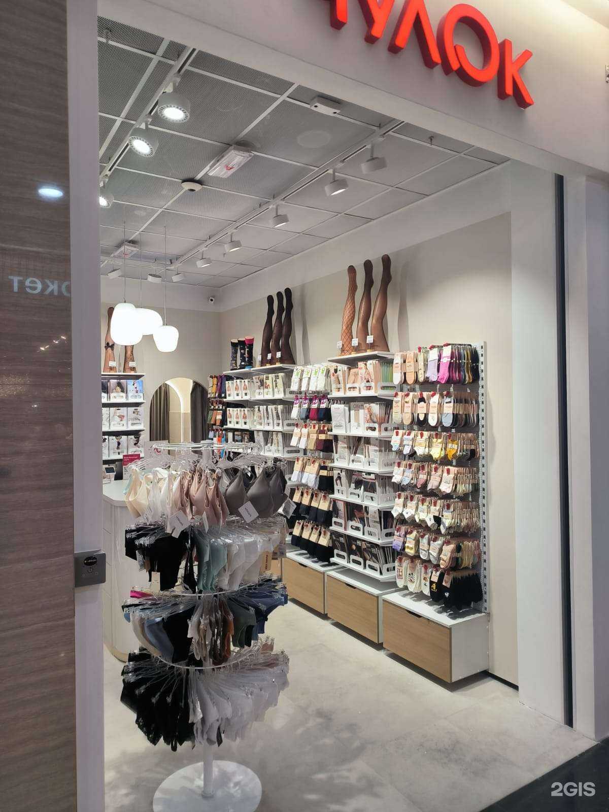 Отзывы на компанию Чулок в Иркутске c фото