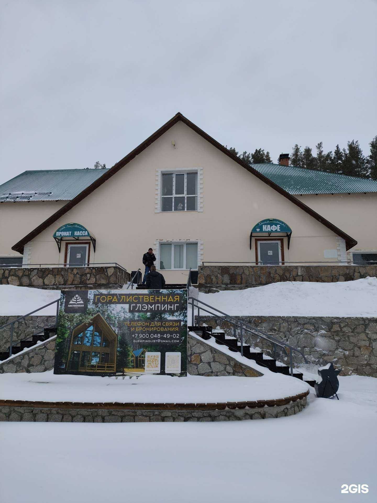 Отзывы на компанию Динамитка в Екатеринбурге c фото - фотография 2 из 2