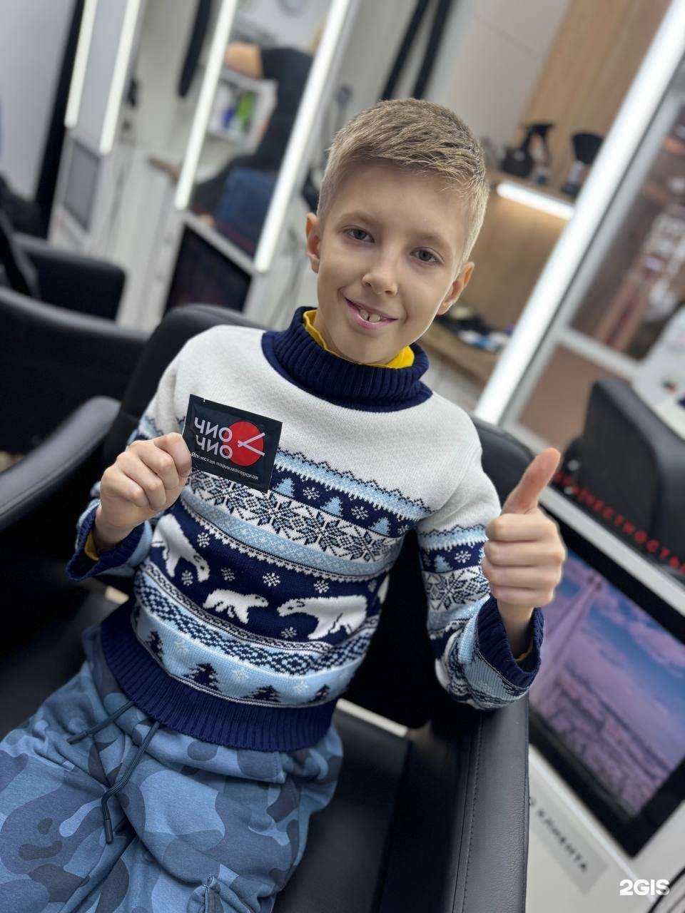 Отзывы на компанию Чио чио в г. Липецк c фото