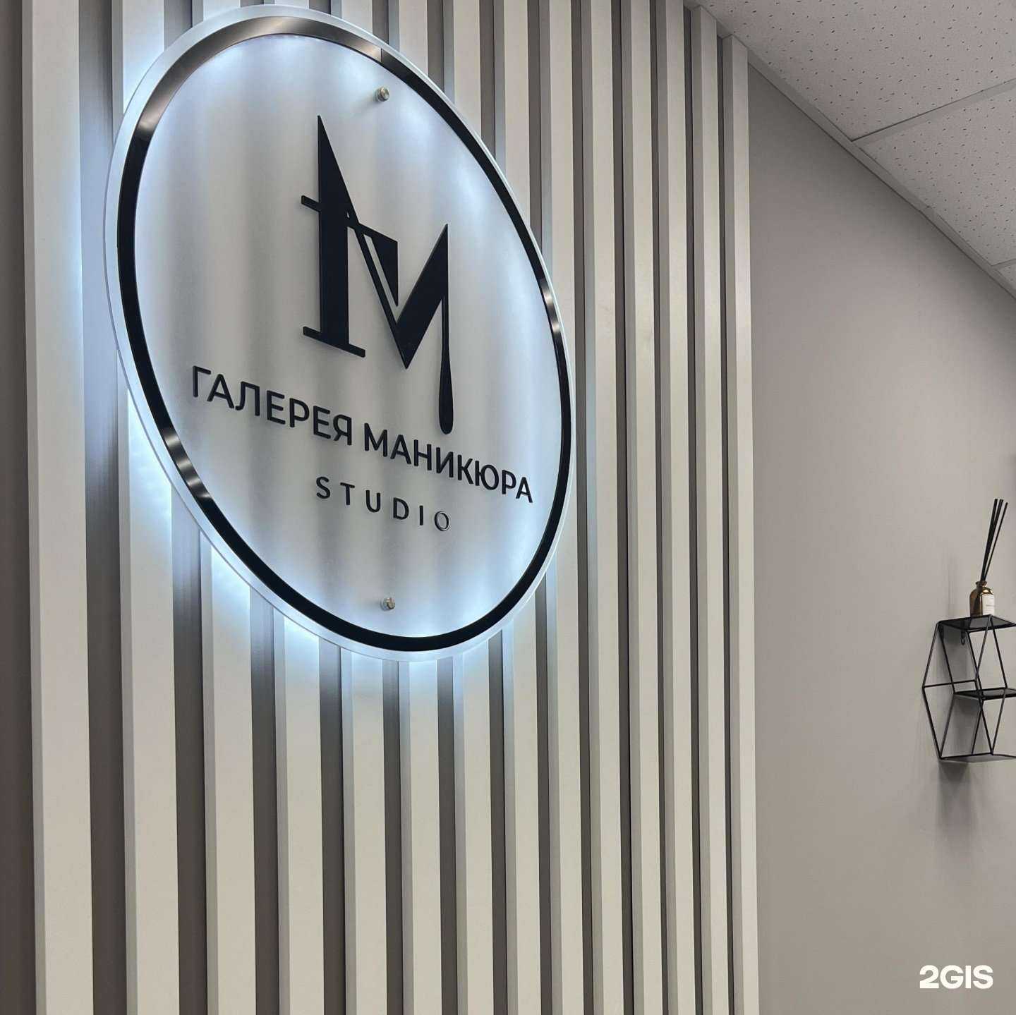 Отзывы на компанию Галерея маникюра в Краснодаре c фото