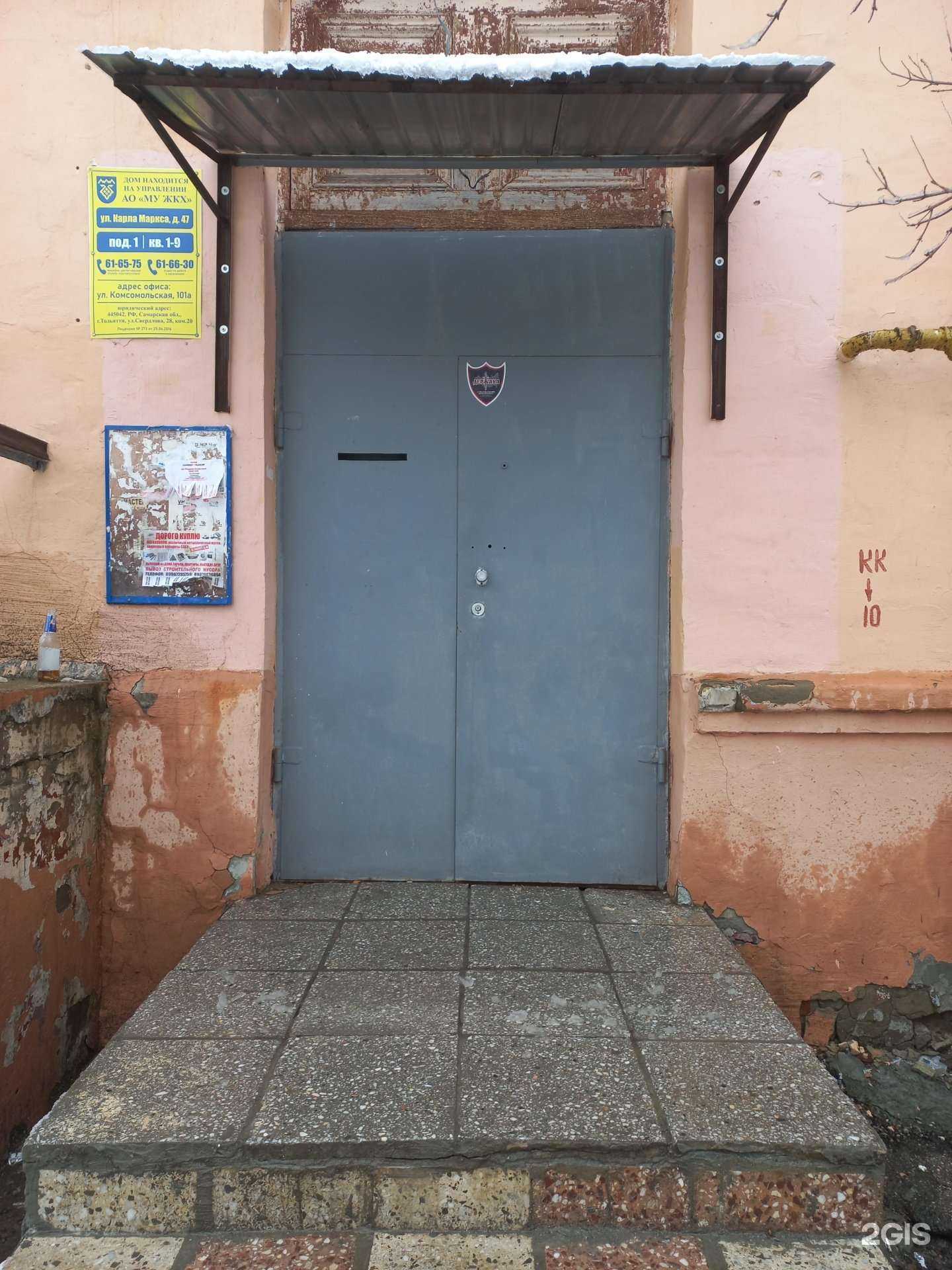 Отзывы на компанию Oh, girls! в Тольятти c фото