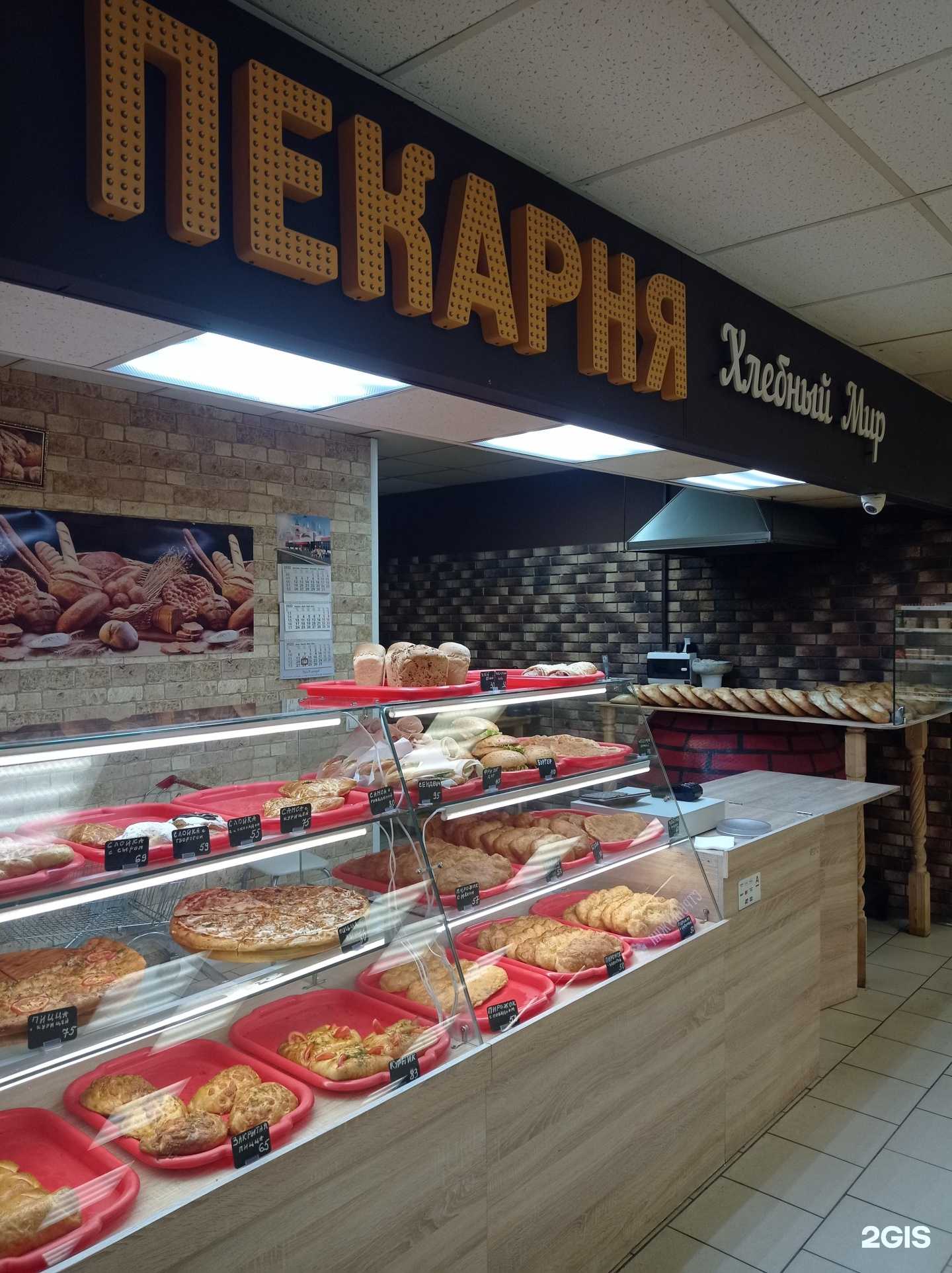 Отзывы на компанию Хлебный Мир в г. Липецк c фото