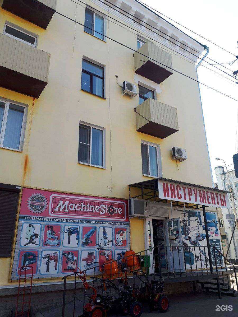 Отзывы на компанию Аптека плюс в Тамбове c фото - фотография 2 из 2